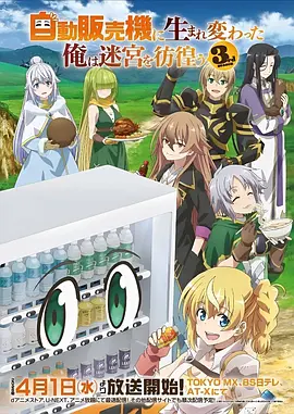 九号观测站 硬科幻悬疑动漫在线观看