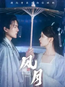海雾之下 悬疑家庭剧全集在线观看