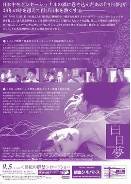 长夜列车 热播电视剧全集免费在线观看